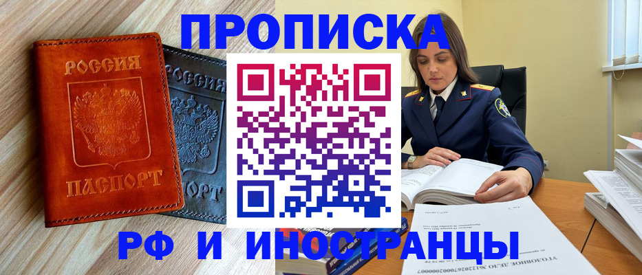 регистрация для школы в Буйе